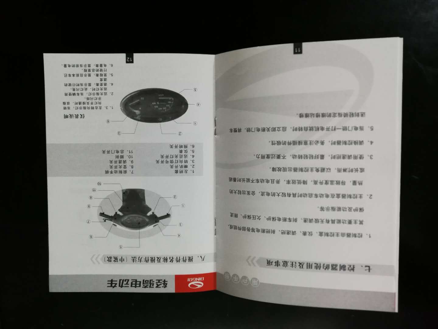 微信图片_20190124235757