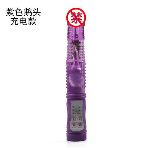 Female Adult Masturbation Massage Gold Plated Bead Rotation Adult Products Wholesale