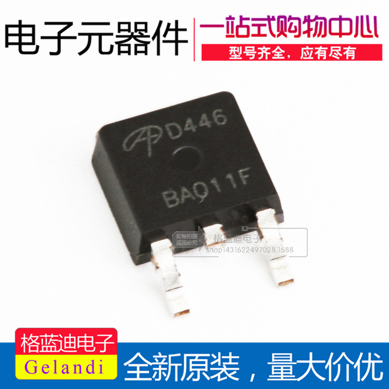 AOD446 AOS美国万代 TO-252-DPAK MOS场效应管 75V10A 全新原装