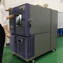 重庆高低温试验箱厂家,温湿度交变控制箱