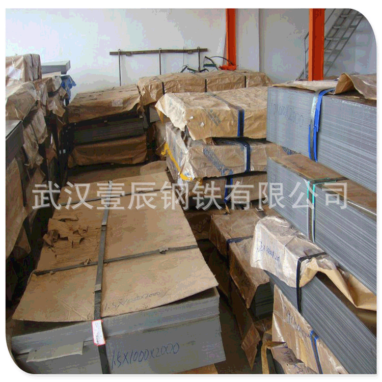 杭州温州供应冷轧低碳钢板 餐具钢板定尺加工30Cr2MoV冲压1.4mm