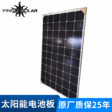現貨供應英利A1原廠410瓦太陽能電池板光伏板發電板光伏組件