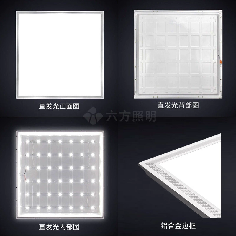 Built-in ceiling light, light panel, rectangular lamp