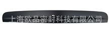 Qashqai  Rear Tailgate Handle With iKey  CameraSC33433