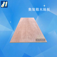 【廠家直銷】集裝箱木地板 修箱木地板 集裝箱配件 木地板 膠合板