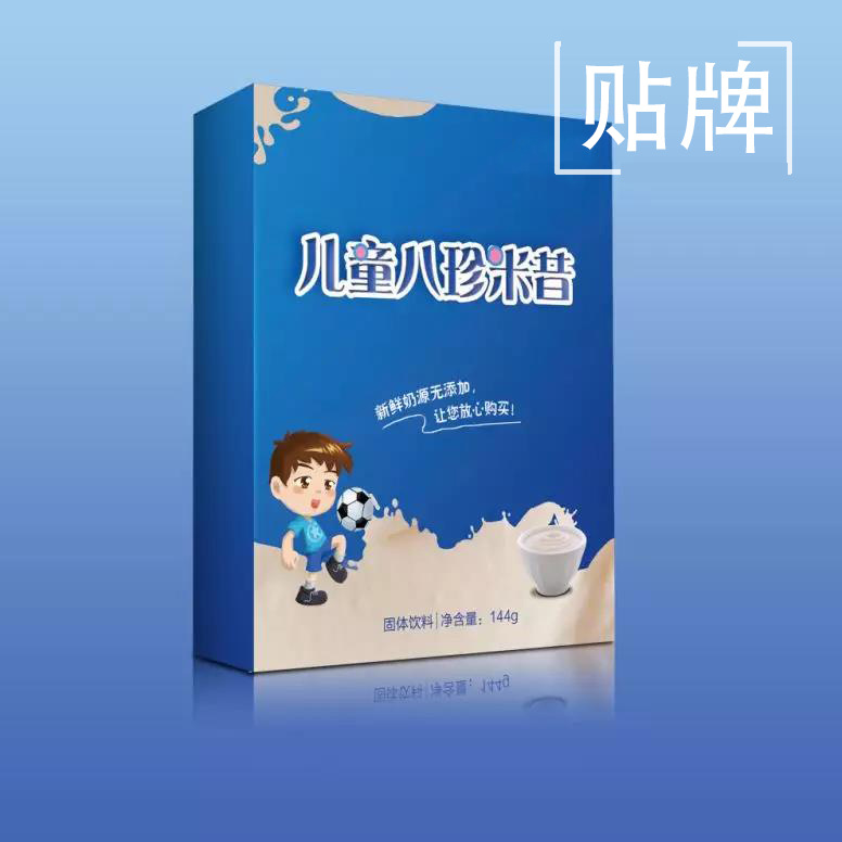 【源头厂家】儿童营养米昔 儿童多种维生素  固体饮料粉剂厂家