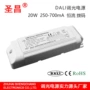 恒流无频闪驱动拨码电源