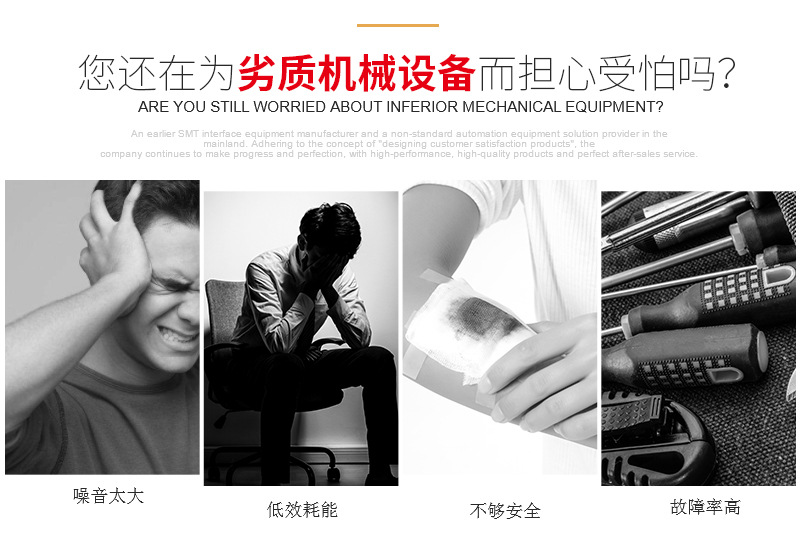 祥杰电子详情_04