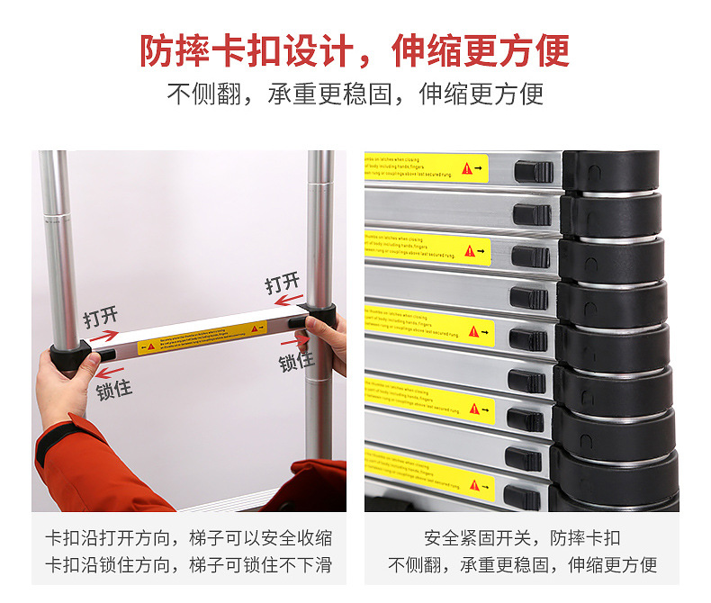 多功能梯子详情页_07