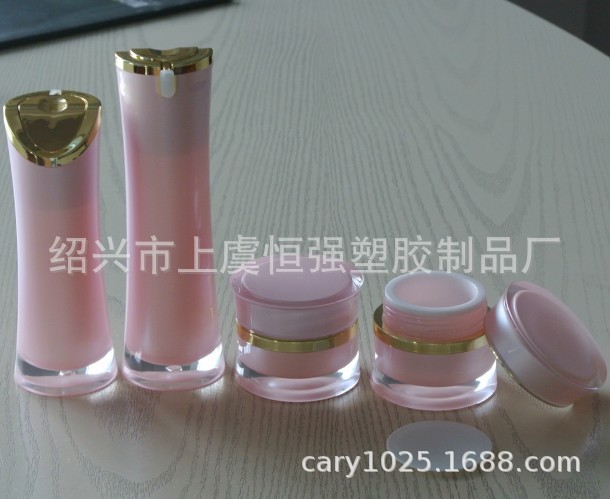 高档亚克力瓶 酒红腰圆瓶 亚克力膏霜瓶 面霜瓶 化妆品瓶 分装瓶