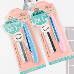 廠家供貨修眉刀套裝 美妝工具摺疊修眉刀刮眉刀 刀片可替換套裝