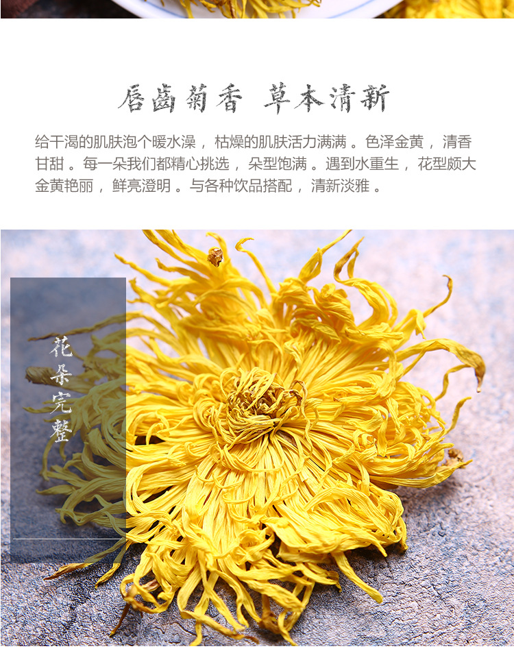 Yunnan Golden Silk Imperial Chrysanthemum Tea Dried Chrysanthemum Flower Herbal Tea 500g specifications