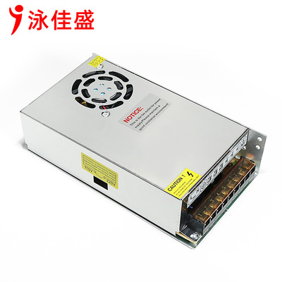 220v轉12v250w開關電源 壓直流電源 led開關電源 12v20a開關電源