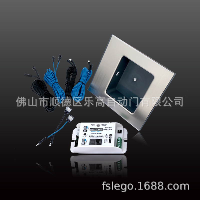 自动门脚感应开关 脚踏开关 自动门脚踏感应开关