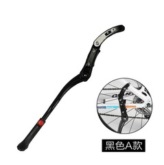 自行車腳撐停車架 單車後 邊支撐山地車側支撐梯29寸腳撐020鴻森