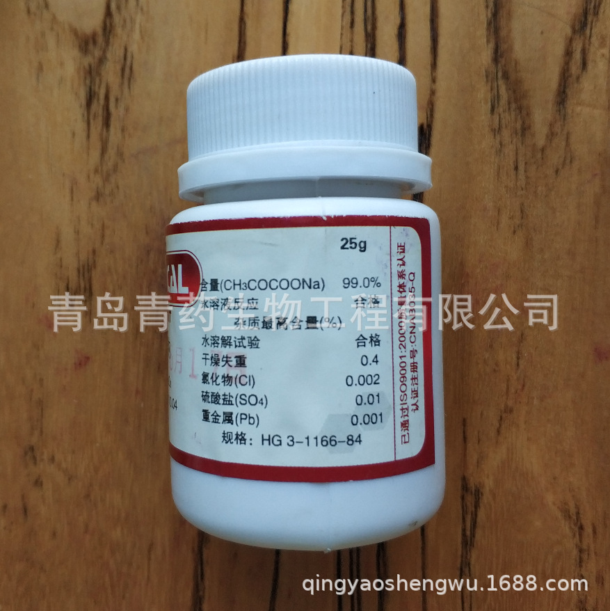 ��ͪ���Ʒ����� AR 25g/ƿ CAS��113-24-6