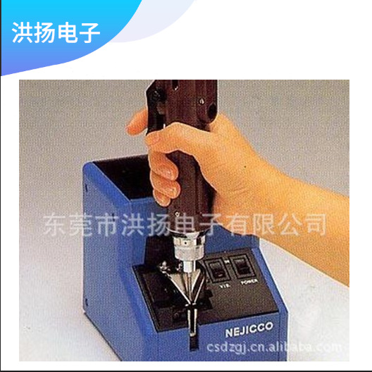 供应自动螺丝供给机自动胶纸切割机索尼快取自动螺丝机排列机