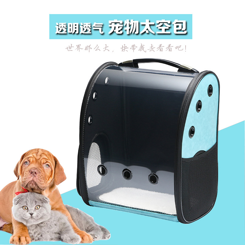 太空宠物包猫包 猫咪小狗外出包透明透气便携式双肩包 源头厂现货|ms