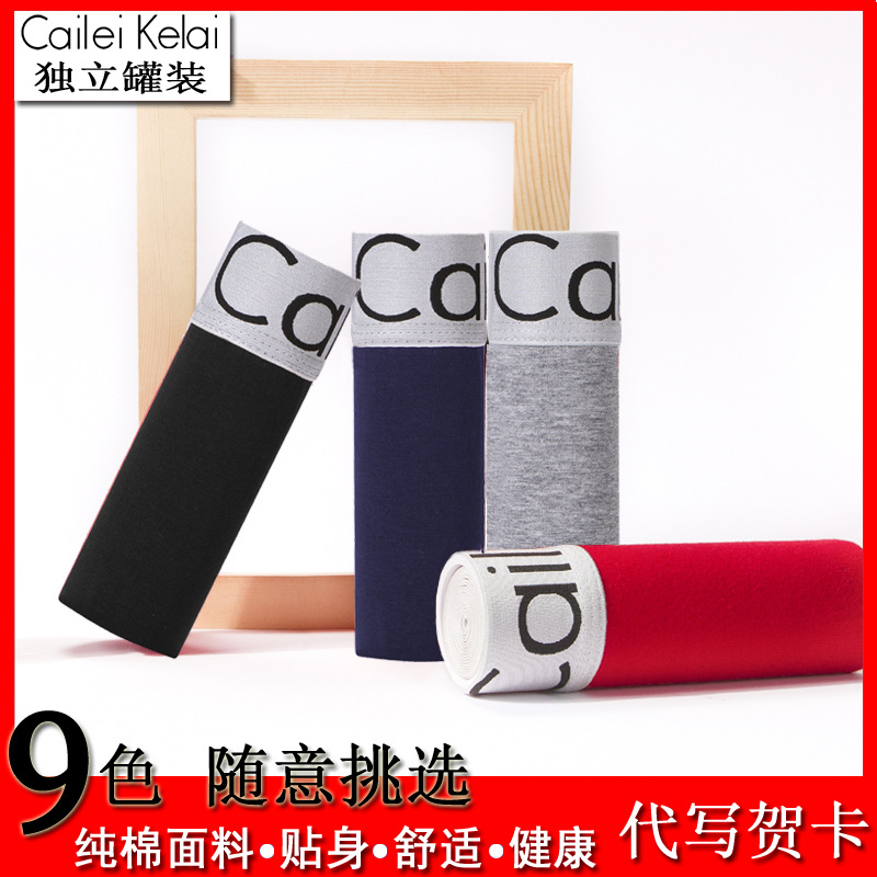 Ropa interior de hombre rojo brillante boxeadores de algodón puro regalo enlatado de cuatro esquinas calzoncillos cortos para hombres ACKO moda