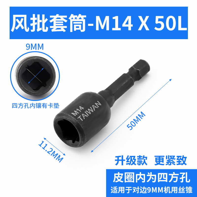 Máquina de La Manga del grifo Chuck llave 1/4 mango hexagonal rosca interna de retorno rosca tapping manga M4 M6 tap manga