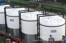 10000L升塑料桶 10T吨塑料桶10立方硫酸耐酸碱加药箱 可配搅拌机