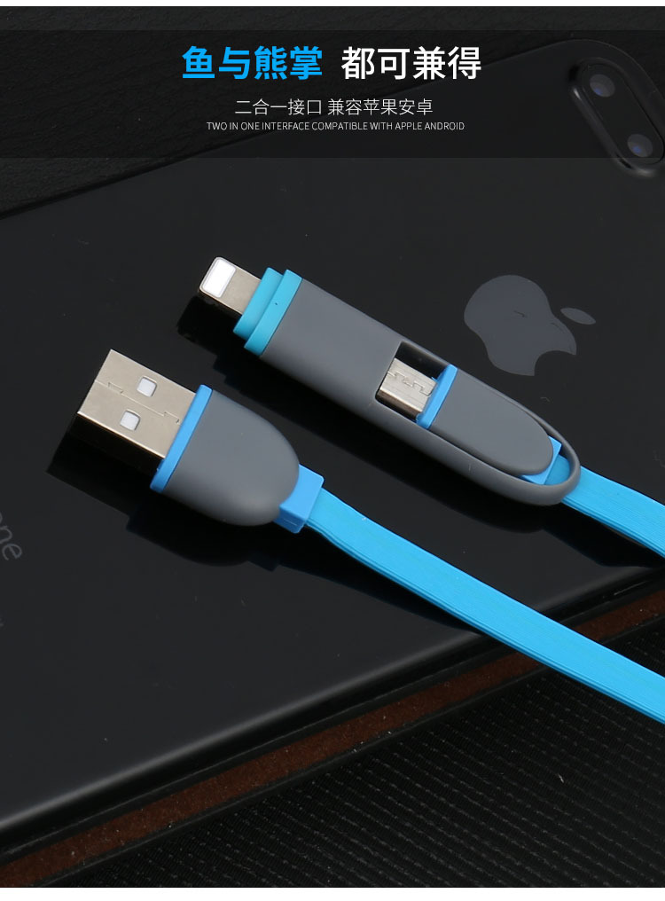 Câble adaptateur pour smartphone - Ref 3381684 Image 7