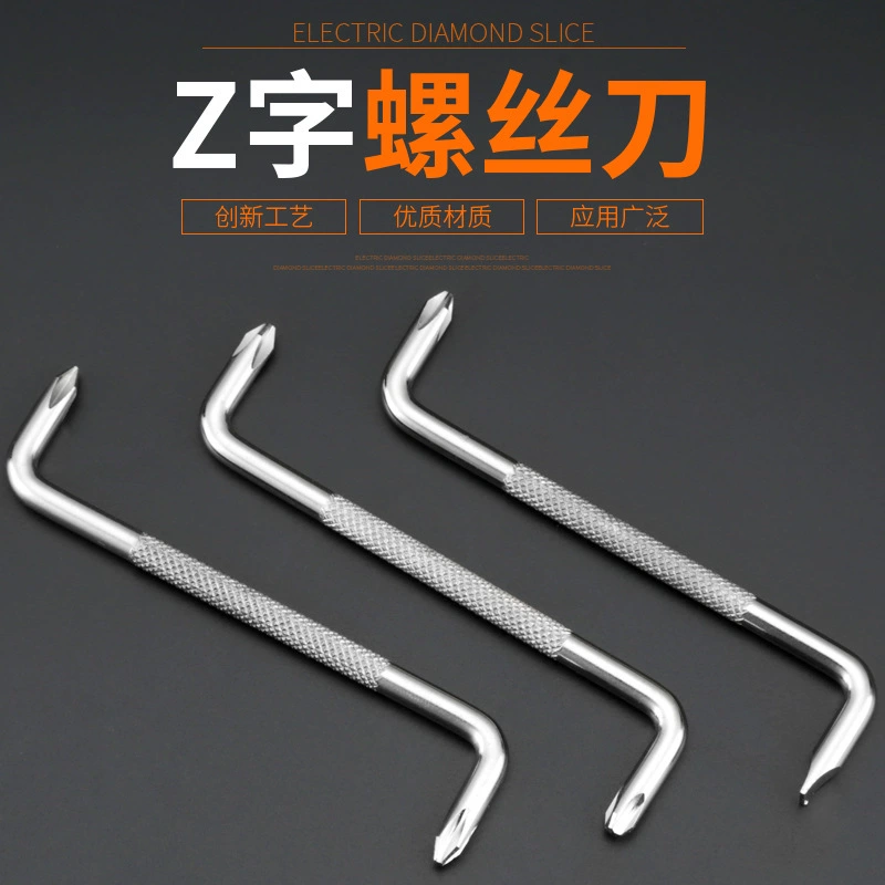 Z-образная отвертка правый угол угловой маленькая отвертка с семью словами