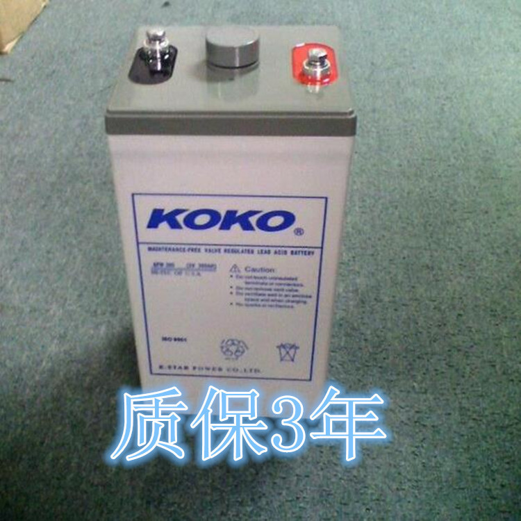 KOKO蓄电池GFM-600---2V600AH
