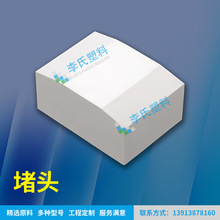 25*13 ���^ ȫ�����غ�PVC������� ���b ���Ϙ�� ���g��