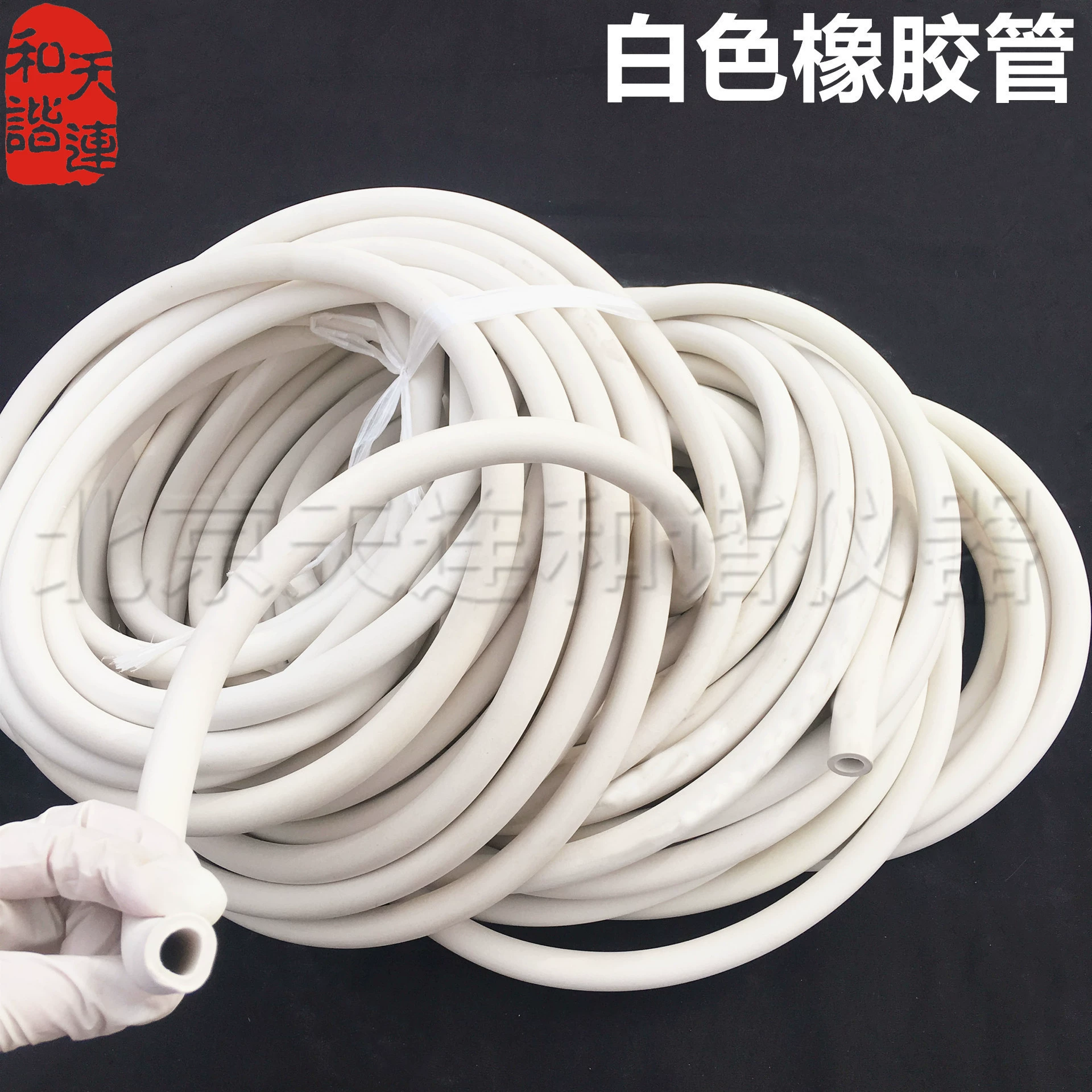 Лабораторная пипеточная трубка вакуумная белая резиновая трубка полные спецификации 6*9 8*12 белая резиновая трубка