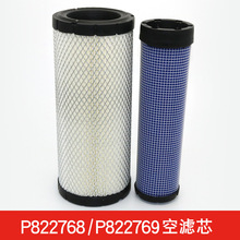 K1330������о����/�ϲ�/���������泵�ڻ�����оP822768 P822769