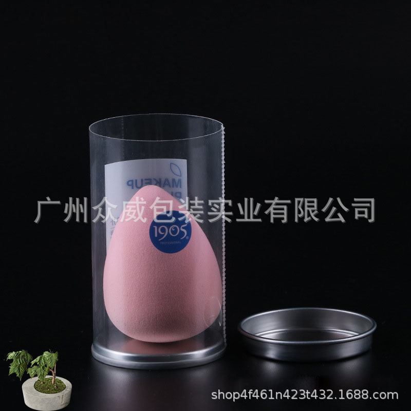 厂家生产定制粉扑圆筒PVC圆筒化妆品塑料包装透明圆筒印刷圆筒