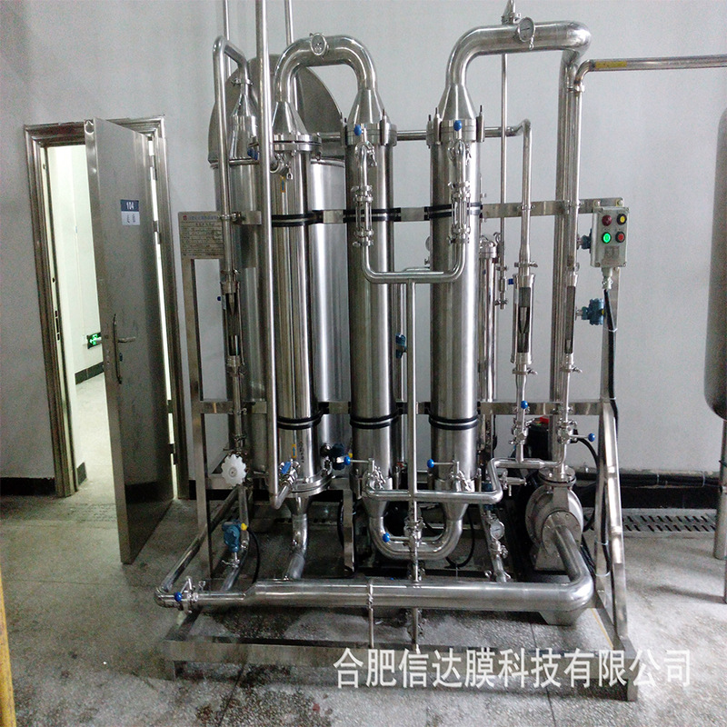 厂家直销 陶瓷膜澄清过滤 陶瓷膜除杂除菌设备供应商