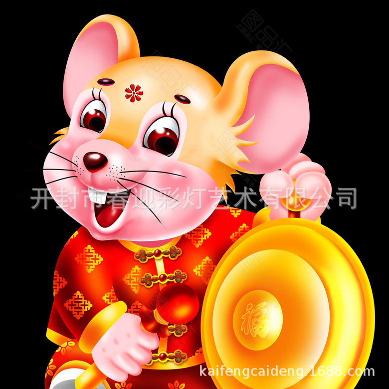 鼠年新款花灯春节大型灯会元旦花灯 定制节庆用品彩灯笼|ms