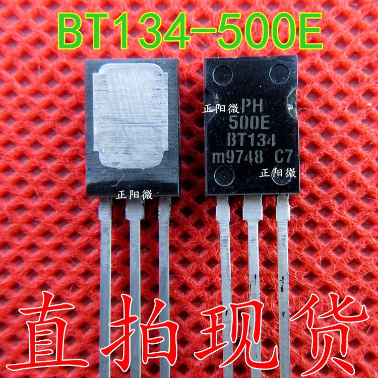 原装 BT134-500E BT134 TO-126 直插三极管