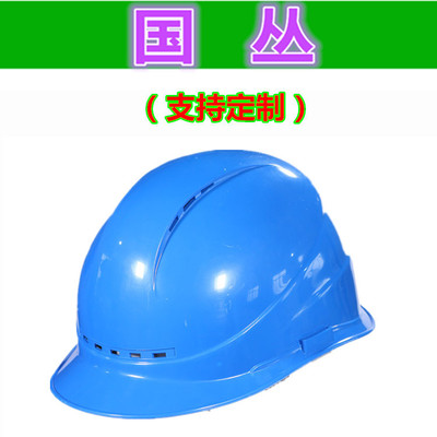 厂家现货批发工地建筑领导防砸头盔印字高强度ABS工程施工安全帽