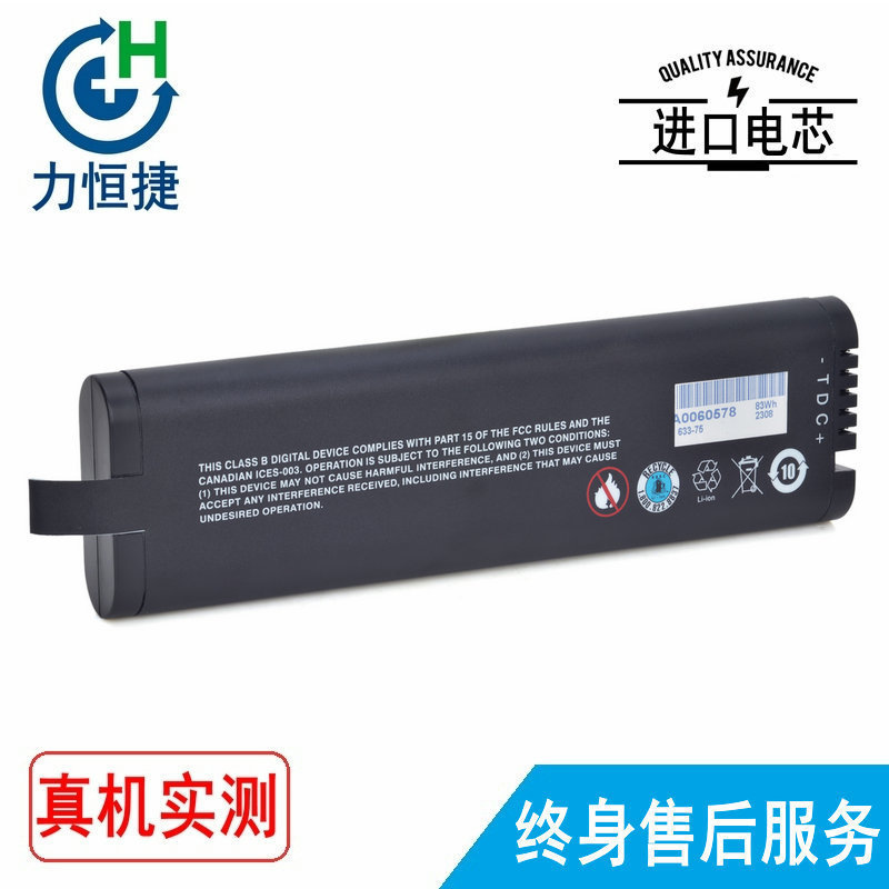 For Anritsu MS2723B MS2724B MS2722C MS2725C MS2726C MS2028C battery For Anritsu MS2723B MS2724B MS2722C MS2725C MS2726C MS2028C battery