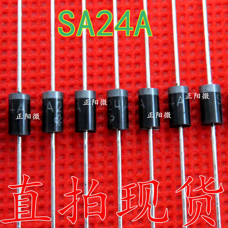 SA24A 直插DO-15 500W 直插TVS瞬变抑制二极管 原装