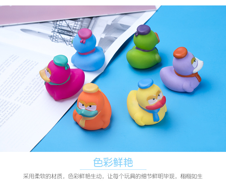 3-帽子彩色鸭_10.jpg
