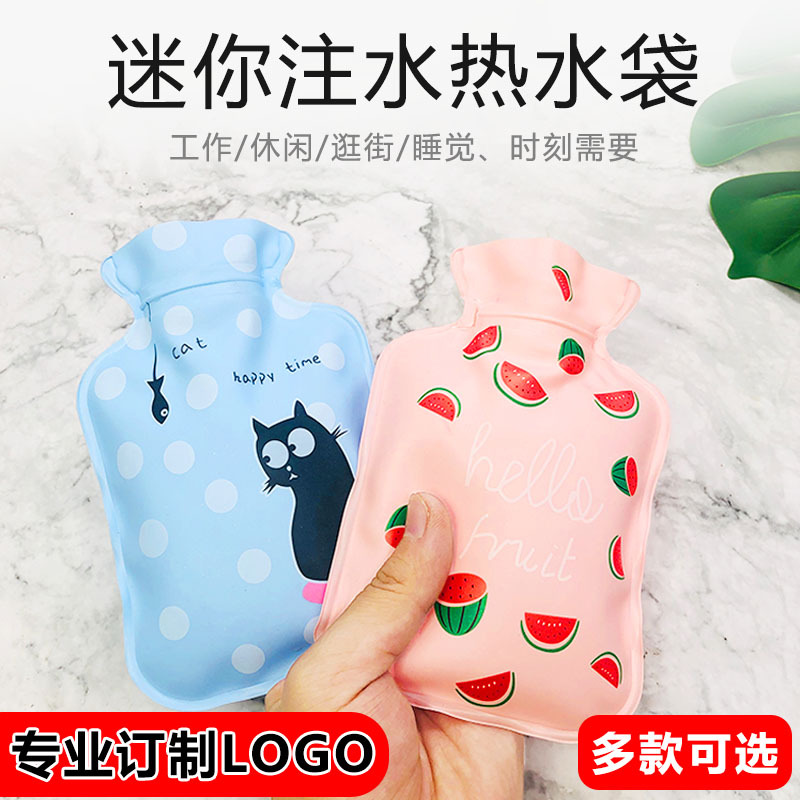 B卡通PVC注水热水袋防爆灌水迷你可爱学生便携暖手宝暖宝水袋