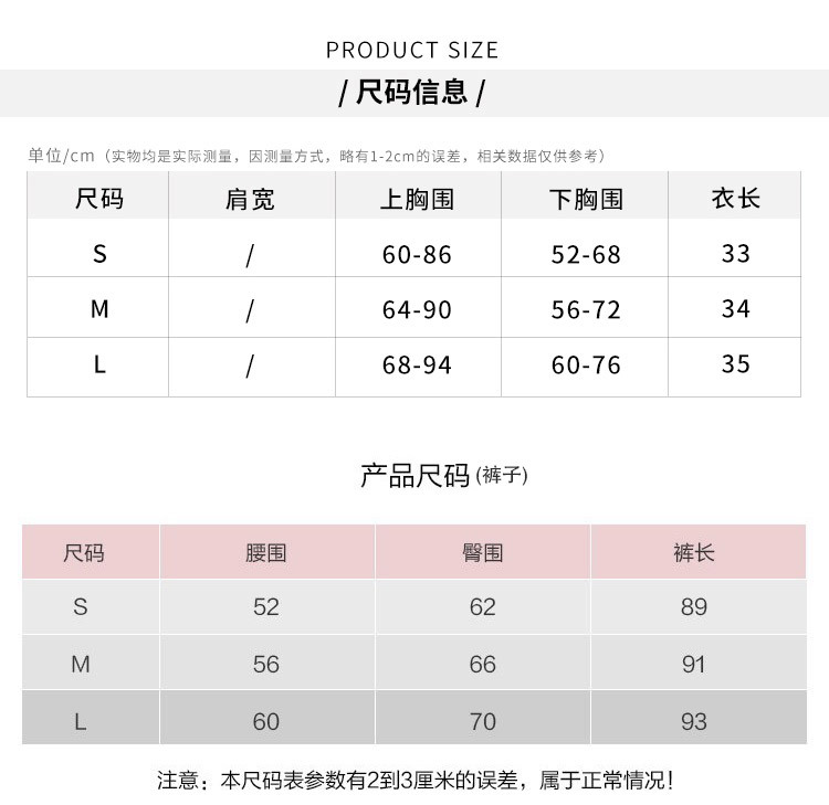 WXM36详情套装_02