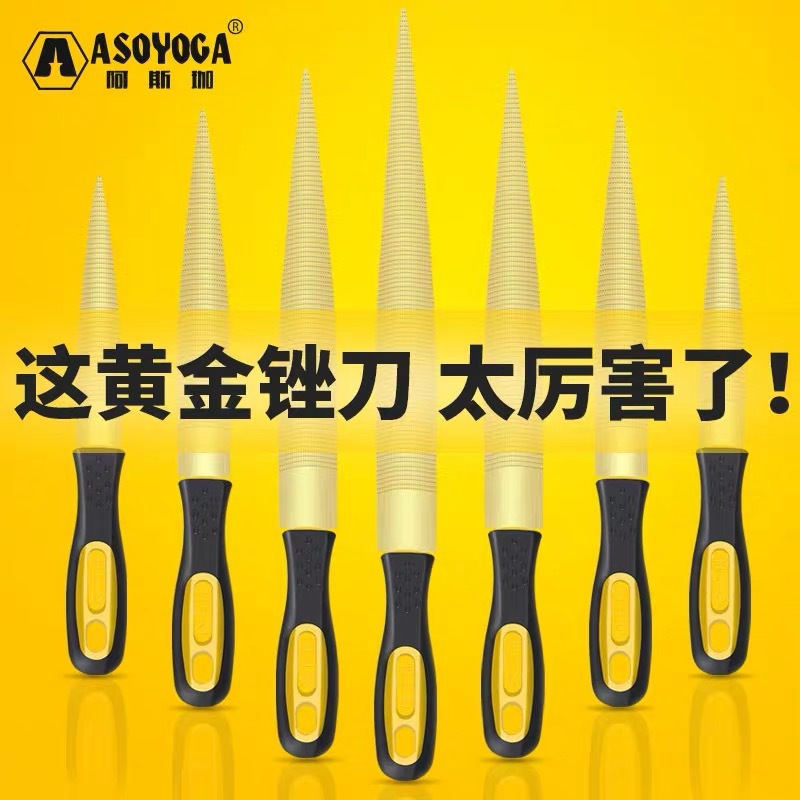 carpentry File Rasps Twist the knife Cuodao Sanding tool Tip Semicircle gold File suit