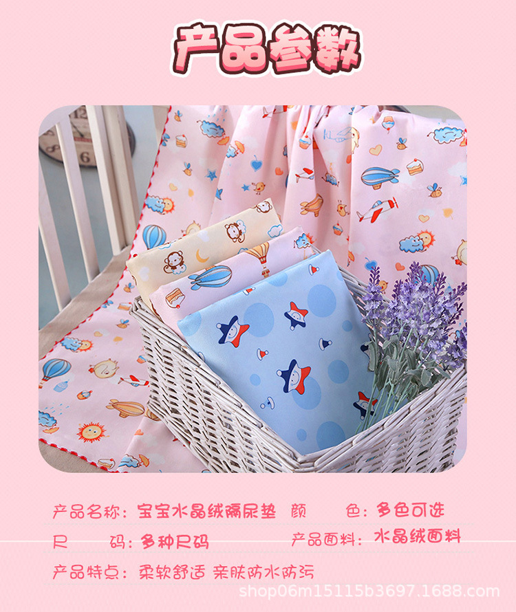 隔尿垫详情2_09.jpg