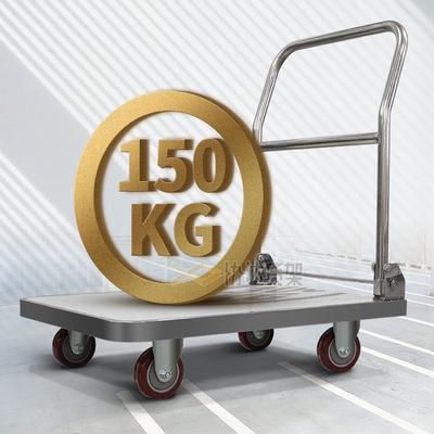 不锈钢平板手推车物流搬运可折叠工具车拉货小推车|ms