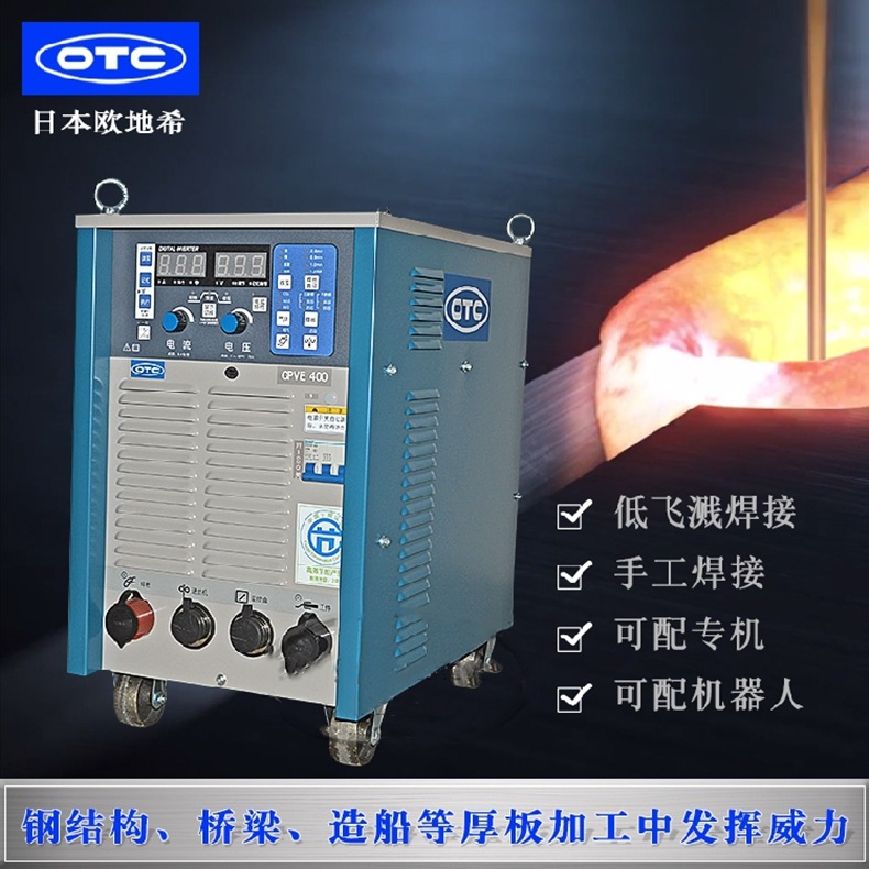 厦门OTC MAG/MIG焊接机 全数字逆变CO2焊机CPVE400、CPVE500(S-2)-阿里巴巴
