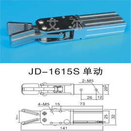 注塑机机械手配件1615S 气动天行夹具气缸水口夹 JC16R015M