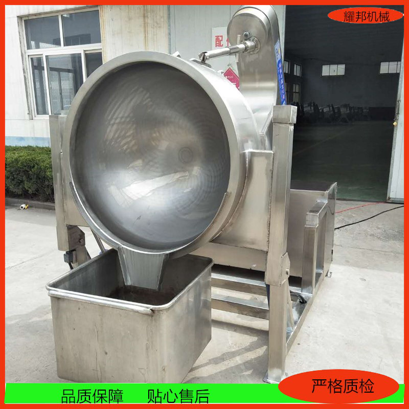 电磁全自动行星炒锅 怪味花生蚕豆熬糖稀挂粉锅 仿人工搅拌不糊锅