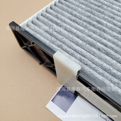 Air conditioning filter C180200350GLK300350260E260200 air