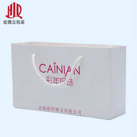 厂家定 制礼品袋 百搭礼物袋包装袋服装袋购物手提纸袋定 制纸袋