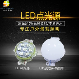 LED装饰灯;室外LED;庭院灯